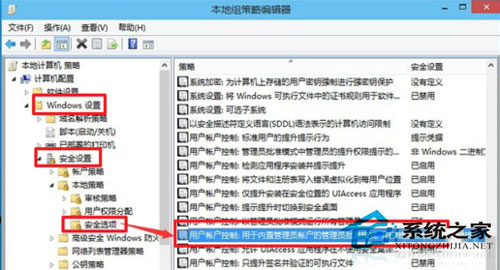 升級Win10后內(nèi)置程序打不開的處理方法
