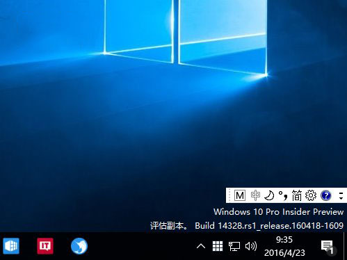 如何關閉Win10新版輸入法語言欄？