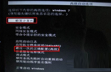 Win7系統(tǒng)無法正常啟動提示DSDSARK.sys文件丟失或損壞怎么辦？