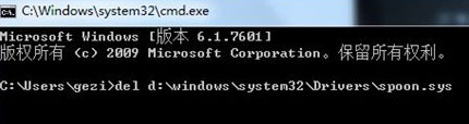 Win7系統(tǒng)無法正常啟動提示DSDSARK.sys文件丟失或損壞怎么辦？