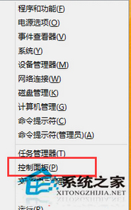 Win8系統(tǒng)怎么通過Web憑據(jù)找回賬戶密碼？