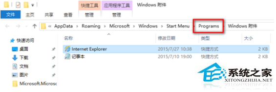 Win10無(wú)法使用小娜語(yǔ)音打開“掃雷”怎么辦？