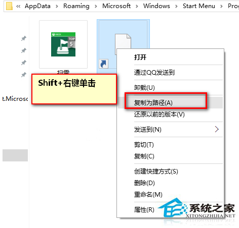 Win10無(wú)法使用小娜語(yǔ)音打開“掃雷”怎么辦？