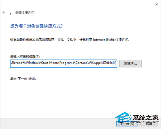 Win10無(wú)法使用小娜語(yǔ)音打開“掃雷”怎么辦？
