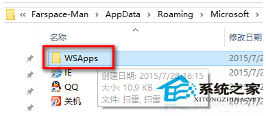 Win10無(wú)法使用小娜語(yǔ)音打開“掃雷”怎么辦？