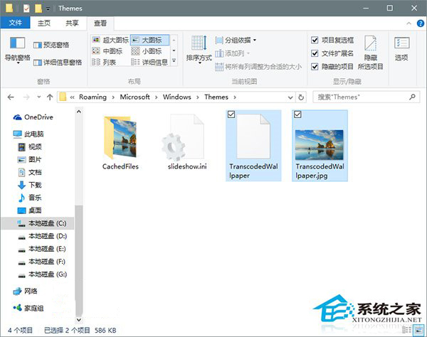 Win10關(guān)閉壁紙圖片自動(dòng)壓縮功能的方法