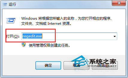 Windows7文件夾選項里的查看選項空白怎么處理？