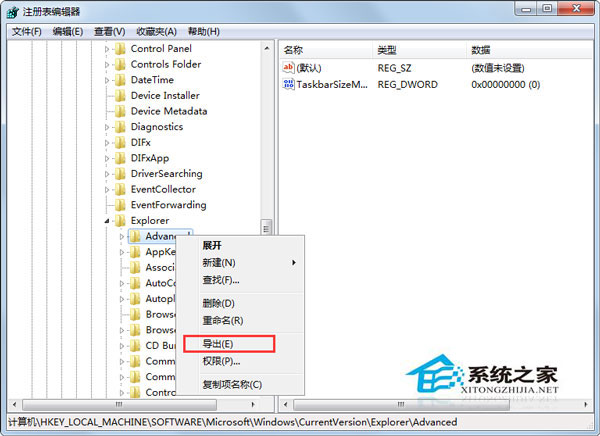Windows7文件夾選項里的查看選項空白怎么處理？