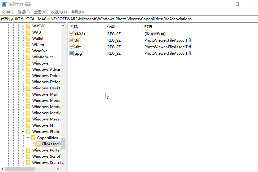 Win10企業版LTSC圖片打開方式里沒有默認照片查看器怎么辦？