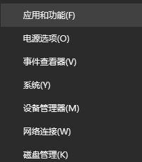Win10藍屏終止代碼kmode exception not handled怎么辦？