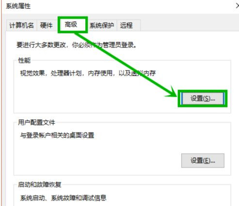Win10藍屏終止代碼page_fault_in_nonpaged_area如何解決？