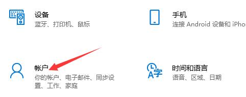 Win10無(wú)法登錄xbox賬號(hào)怎么辦？Win10無(wú)法登錄xbox賬號(hào)的解決方法