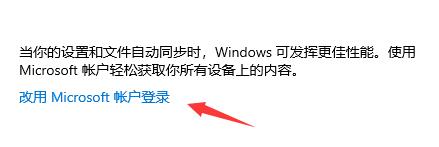 Win10無(wú)法登錄xbox賬號(hào)怎么辦？Win10無(wú)法登錄xbox賬號(hào)的解決方法