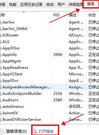 Win10無(wú)法登錄xbox賬號(hào)怎么辦？Win10無(wú)法登錄xbox賬號(hào)的解決方法