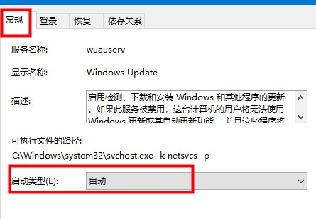 Win10無(wú)法登錄xbox賬號(hào)怎么辦？Win10無(wú)法登錄xbox賬號(hào)的解決方法