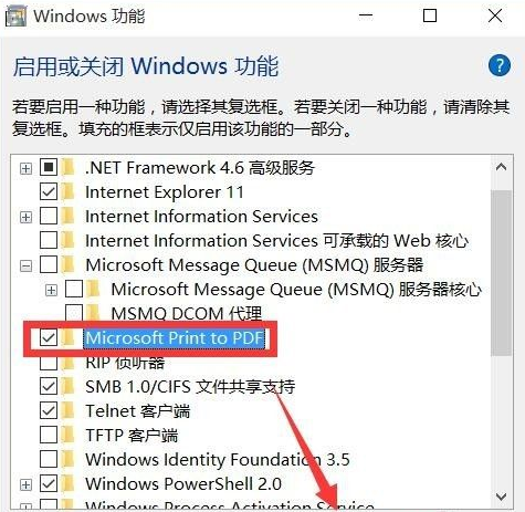 Win10無法創(chuàng)建打印作業(yè)是怎么回事？