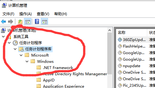 Win10系統(tǒng)鼠標指針一直亂飄怎么回事？
