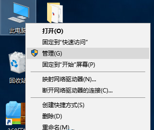 Win10系統(tǒng)鼠標指針一直亂飄怎么回事？
