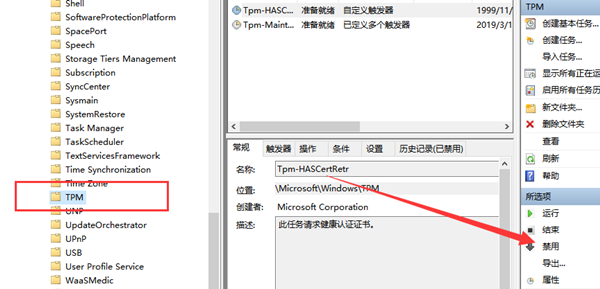 Win10系統(tǒng)鼠標指針一直亂飄怎么回事？
