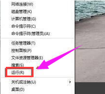 Win10運(yùn)行快捷鍵在哪里？Win10運(yùn)行快捷鍵介紹