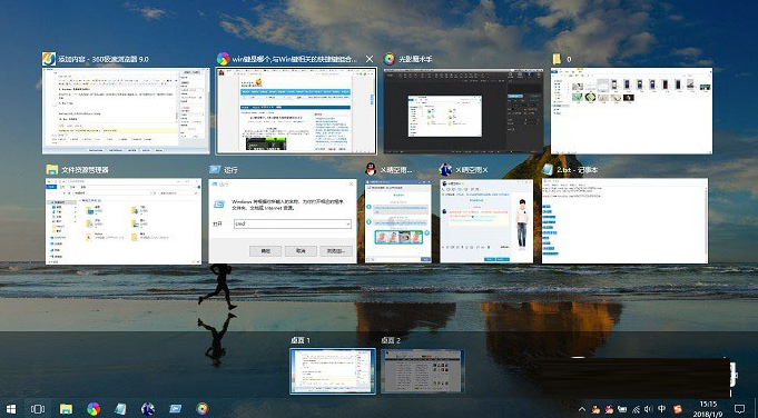 Win10運(yùn)行快捷鍵在哪里？Win10運(yùn)行快捷鍵介紹