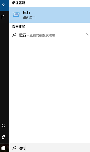 Win10運(yùn)行快捷鍵在哪里？Win10運(yùn)行快捷鍵介紹