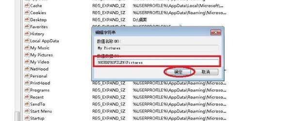 Windows11自帶的截圖工具無(wú)法使用怎么解決？