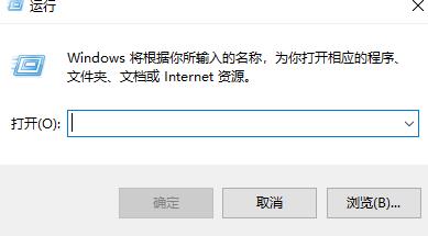 Windows11自帶的截圖工具無(wú)法使用怎么解決？