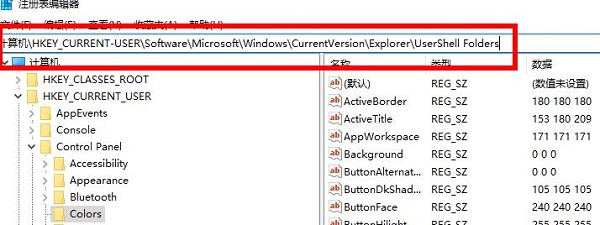 Windows11自帶的截圖工具無(wú)法使用怎么解決？