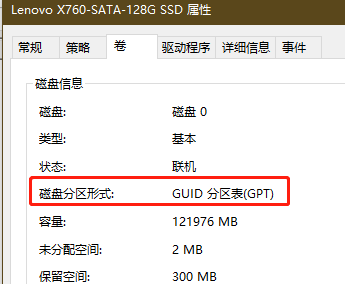Win10系統(tǒng)電腦健康狀況檢查不通過如何解決？