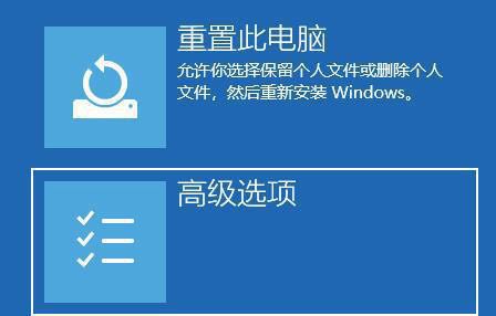 Win11開機黑屏進不去系統(tǒng)怎么解決？
