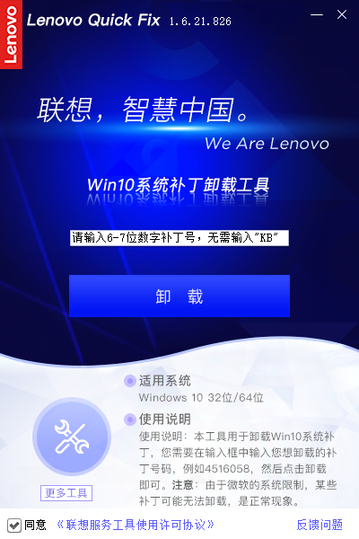 KB5005033卸載發(fā)生錯(cuò)誤怎么辦？Win10強(qiáng)制卸載KB5005033更新補(bǔ)丁