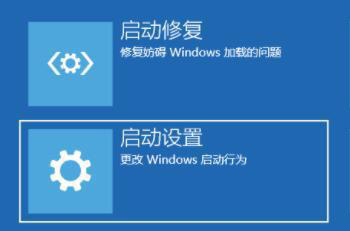 Win11開機黑屏進不去系統(tǒng)怎么解決？