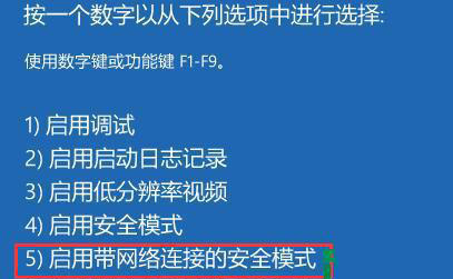 Win11開機黑屏進不去系統(tǒng)怎么解決？
