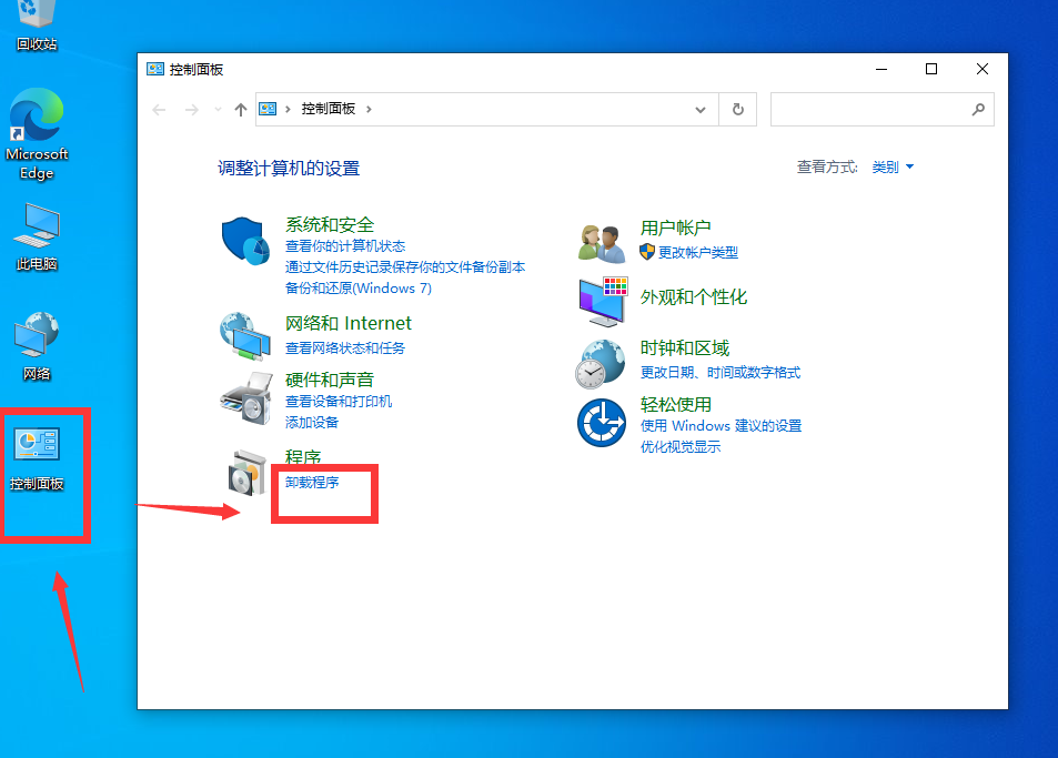 KB5005033卸載發(fā)生錯(cuò)誤怎么辦？Win10強(qiáng)制卸載KB5005033更新補(bǔ)丁