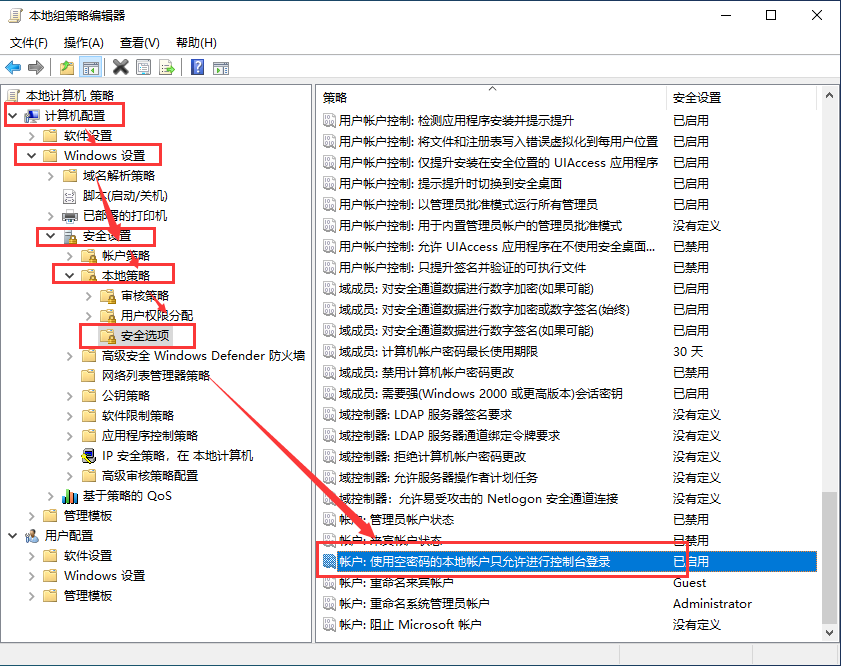 Win10連接局域網共享打印機錯誤0x000003e3怎么辦？