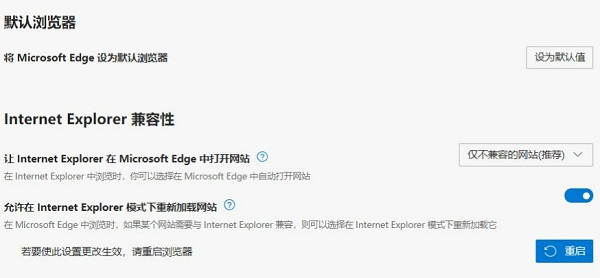 Win11不能安裝ie瀏覽器怎么辦？