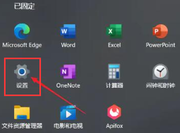 Win11系統(tǒng)怎么設(shè)置虛擬內(nèi)存？Win11虛擬內(nèi)存設(shè)置多少？