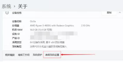 Win11系統(tǒng)怎么設(shè)置虛擬內(nèi)存？Win11虛擬內(nèi)存設(shè)置多少？