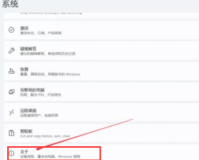 Win11系統(tǒng)怎么設(shè)置虛擬內(nèi)存？Win11虛擬內(nèi)存設(shè)置多少？