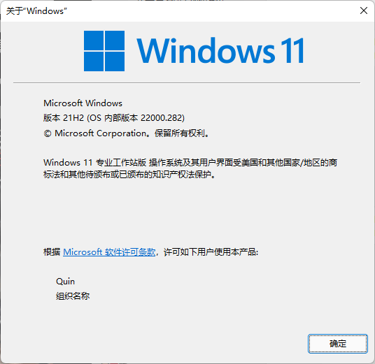 Windows11更新設(shè)置界面打不開(kāi)怎么辦？