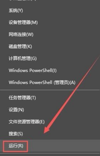 Win10添加網絡打印機一打印就出錯怎么解決？