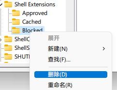 Win11更新后資源管理器卡頓怎么辦？解決Win11資源管理器卡頓的方法