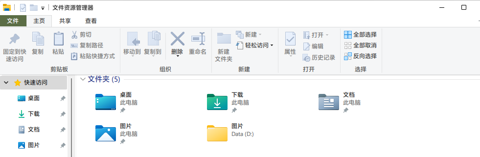 Win11更新后資源管理器卡頓怎么辦？解決Win11資源管理器卡頓的方法
