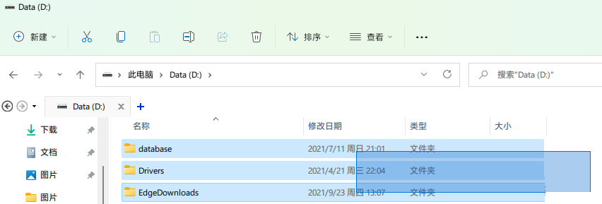 Win11更新后資源管理器卡頓怎么辦？解決Win11資源管理器卡頓的方法