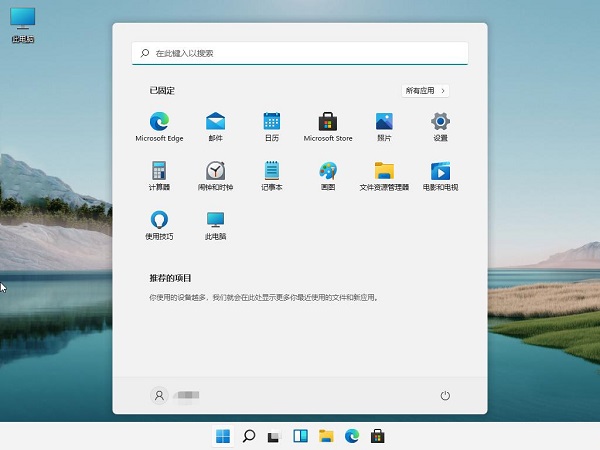 Win11怎么卸載補?。縒in11卸載更新補丁的教程