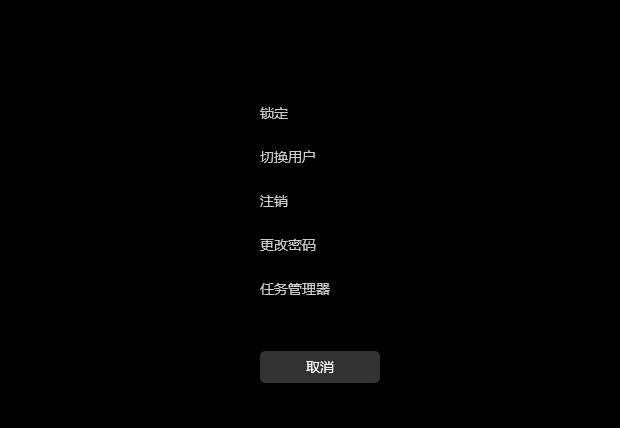 Win11不要密碼怎么設(shè)置？Win11取消密碼登錄的步驟教程