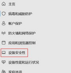 Win11玩游戲卡頓怎么解決？Win11玩游戲卡頓解決方法