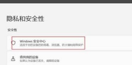 Win11玩游戲卡頓怎么解決？Win11玩游戲卡頓解決方法