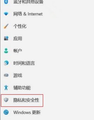 Win11玩游戲卡頓怎么解決？Win11玩游戲卡頓解決方法